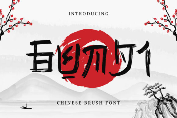 Gunji Font: A Chinese-Inspired Display Typeface for Editorial Design